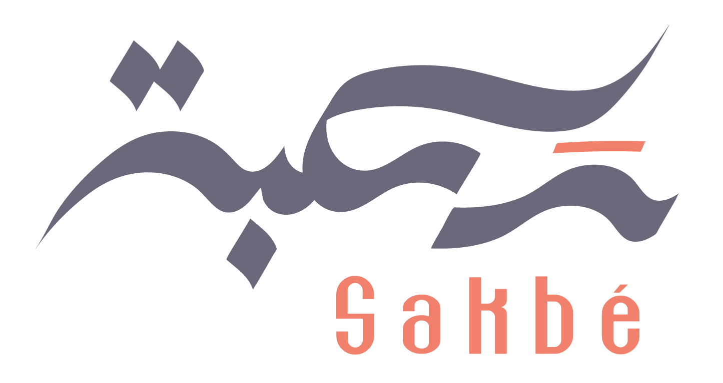 Sakbé